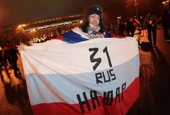Russian football fans