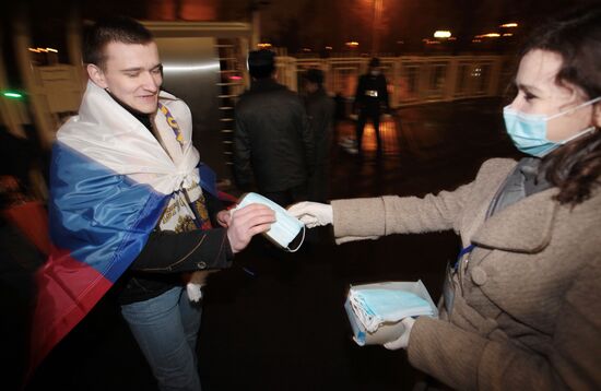 Russian football fans