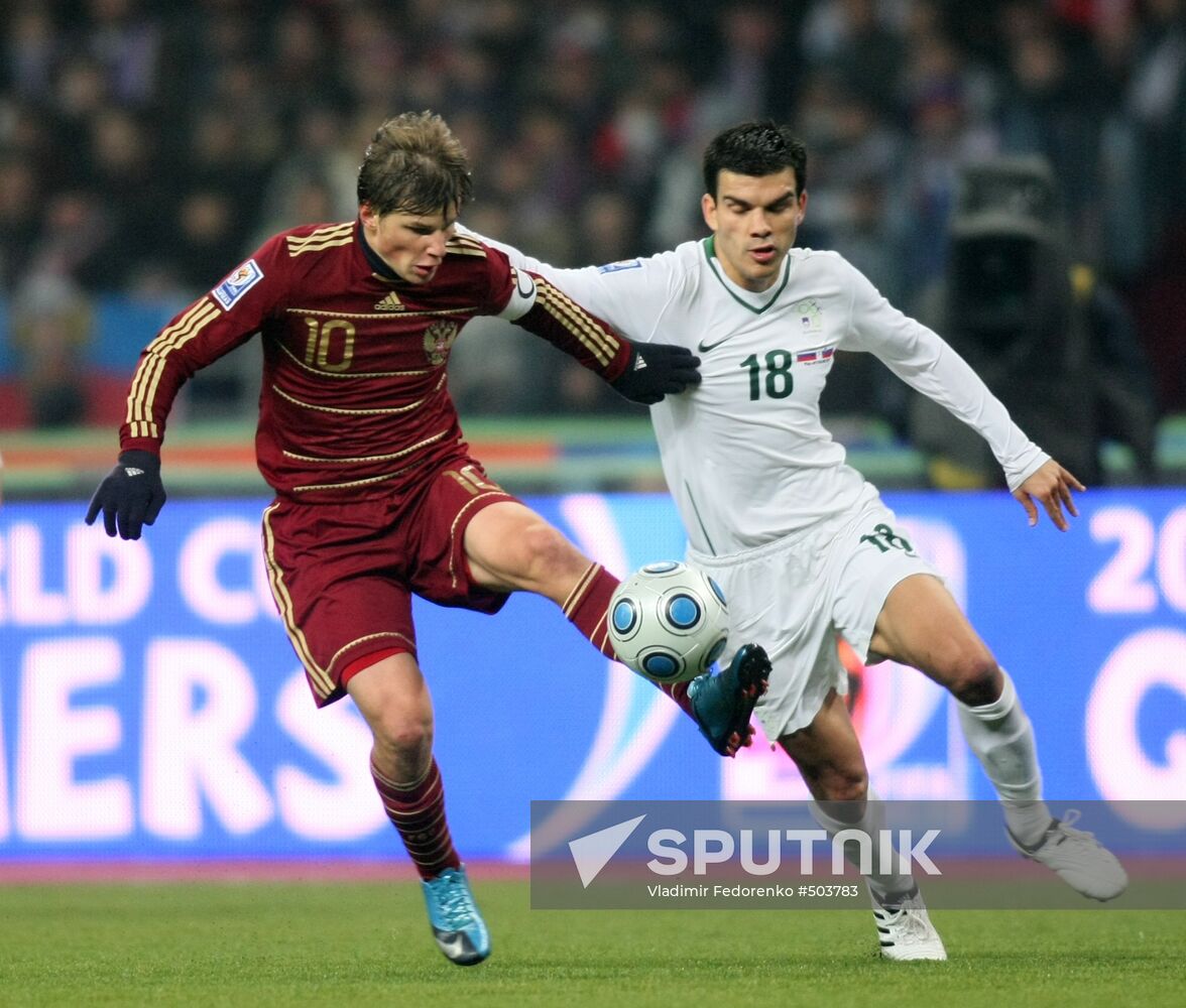 Russia vs. Slovenia 2010 World Cup qualifier playoff