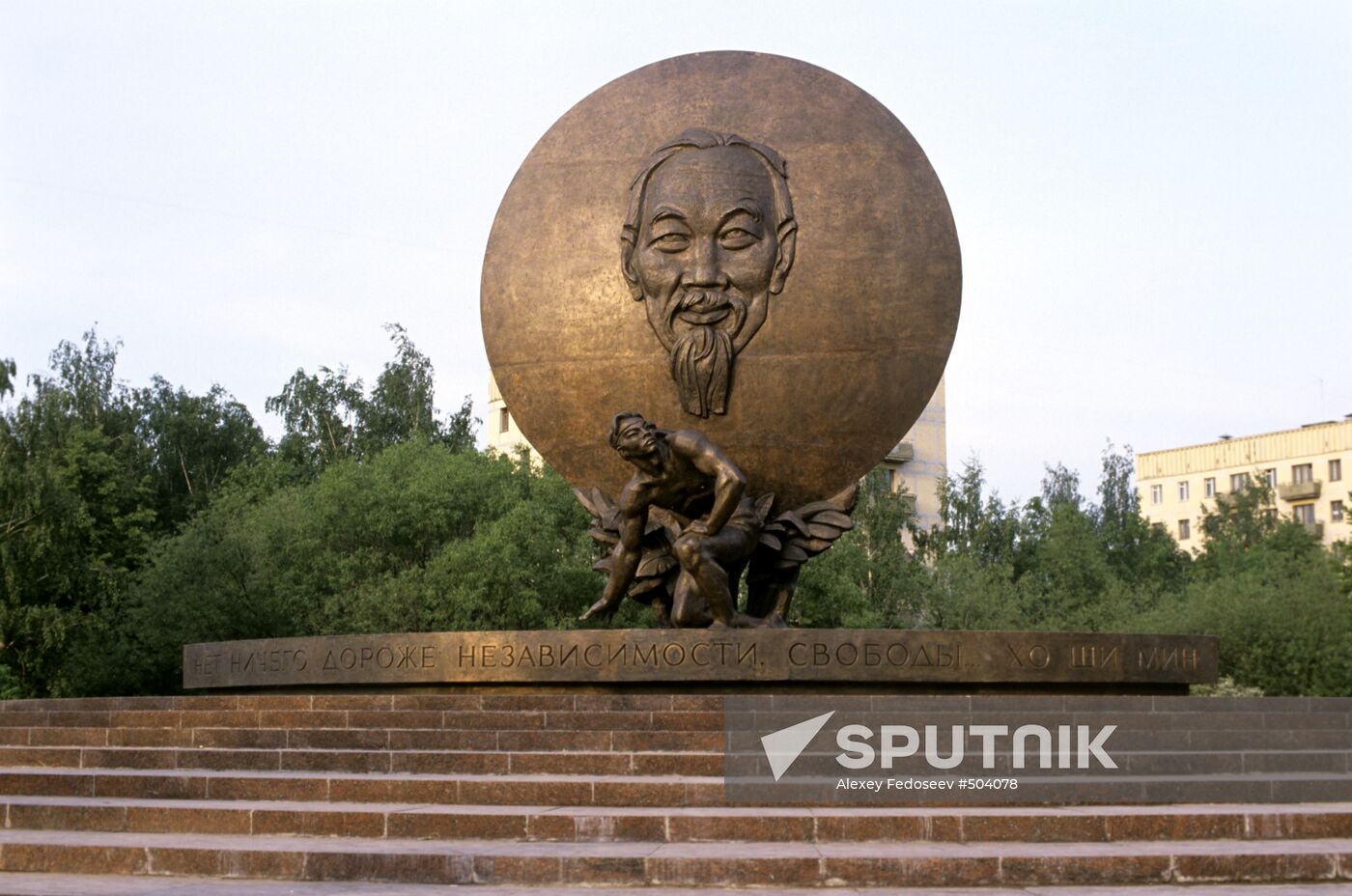 Ho Chi Minh monument