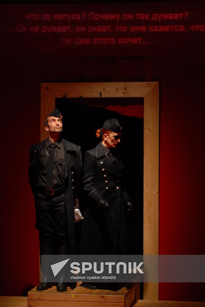 Caligula play (Varna, Bulgaria)