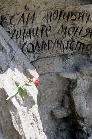 Part of memorial