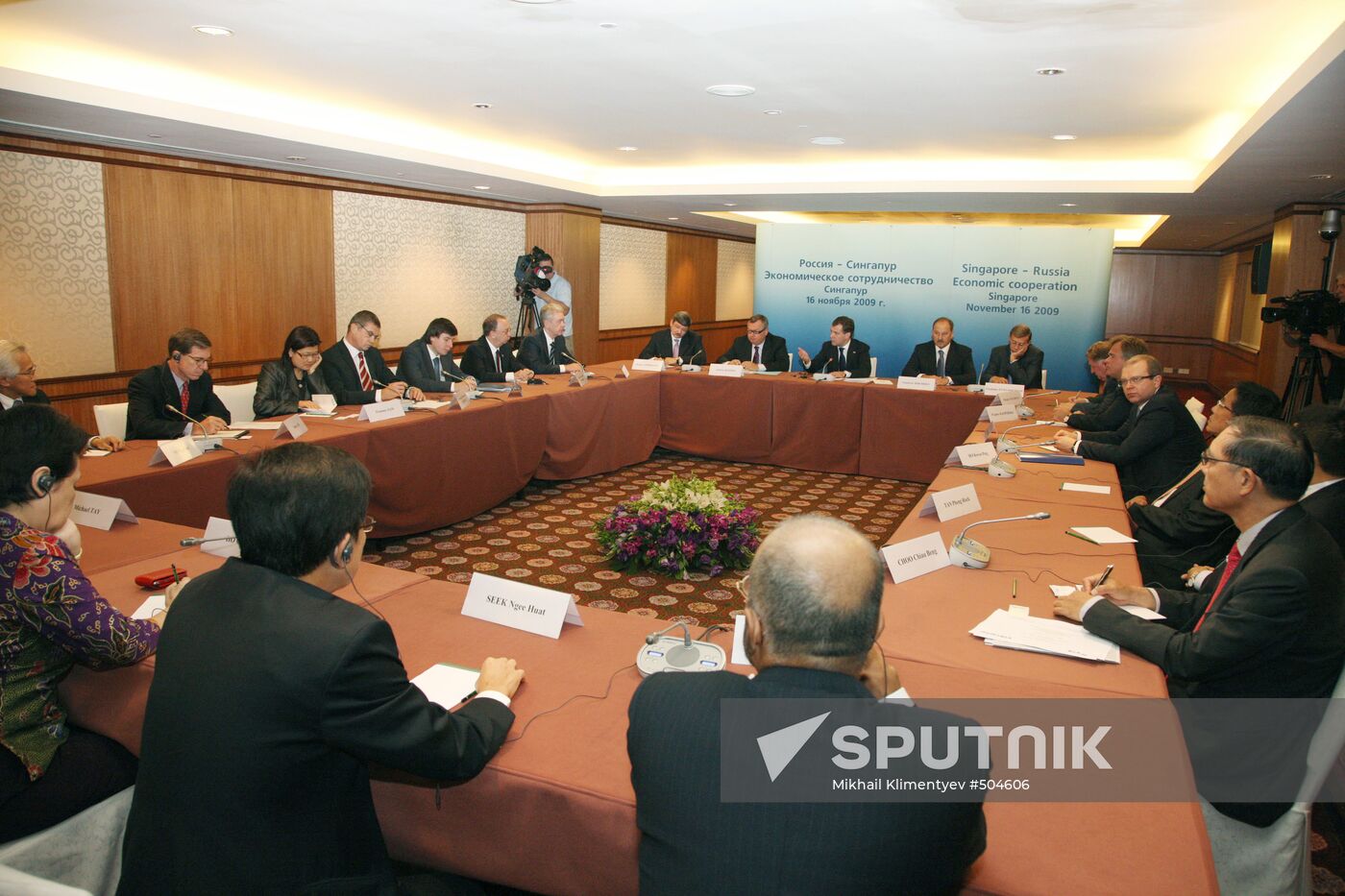 Dmitry Medvedev's first official visit to Singapore. Second day