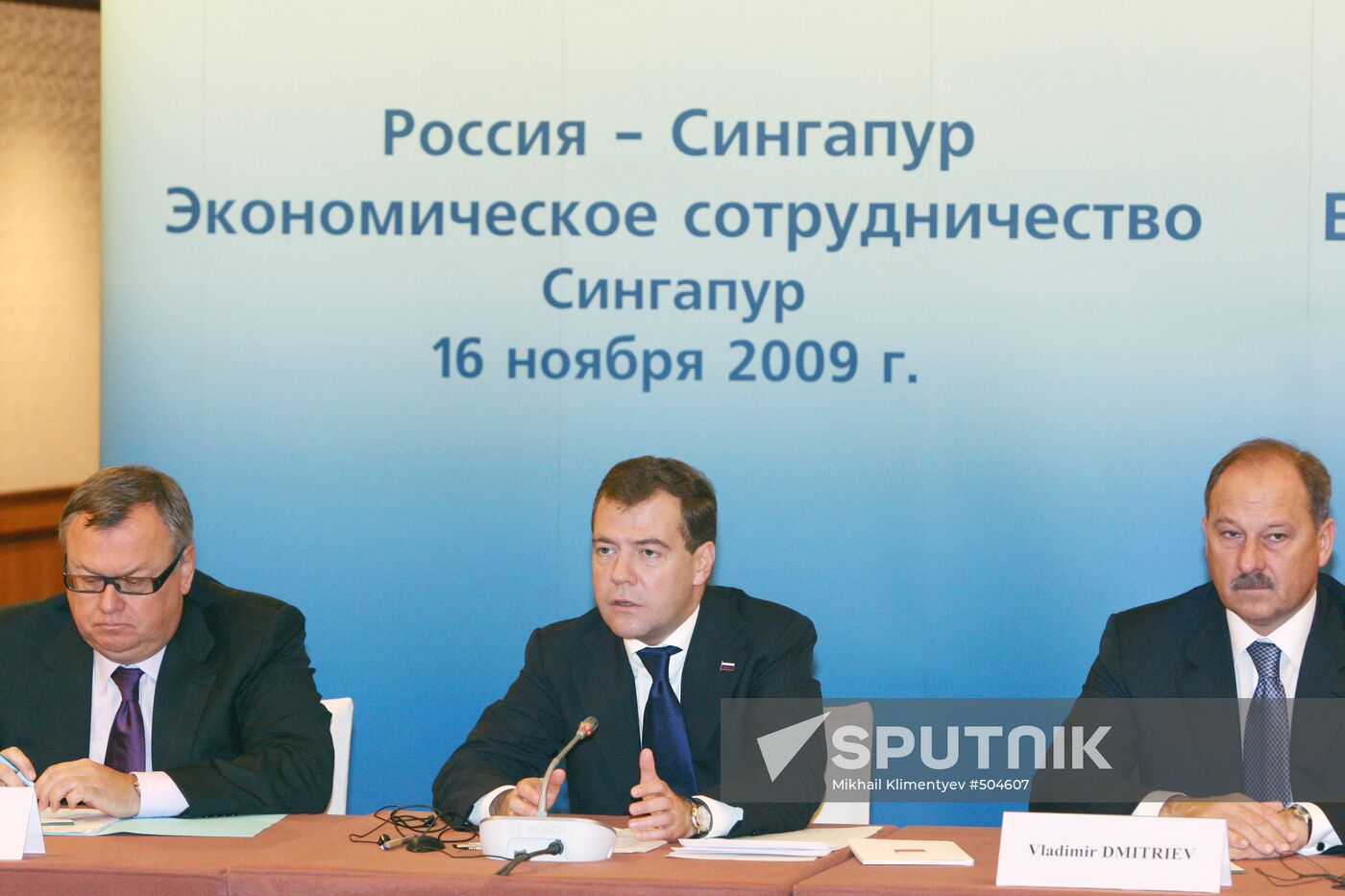 Dmitry Medvedev's first official visit to Singapore. Second day
