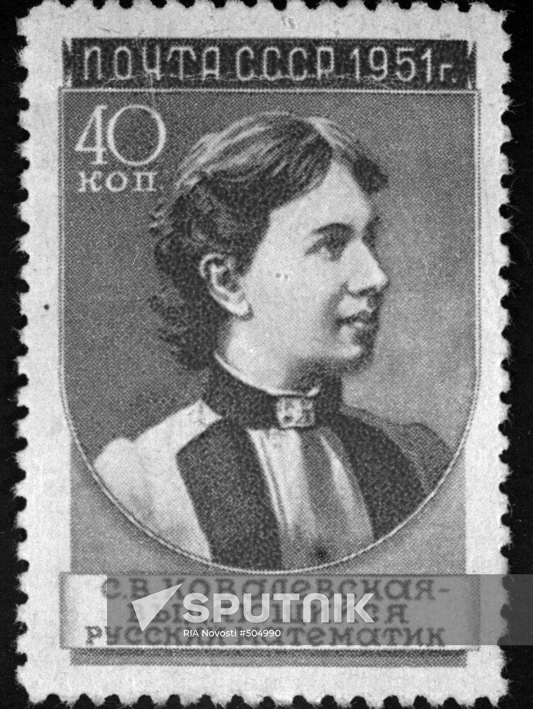 Sofia Kovalevskaya stamp