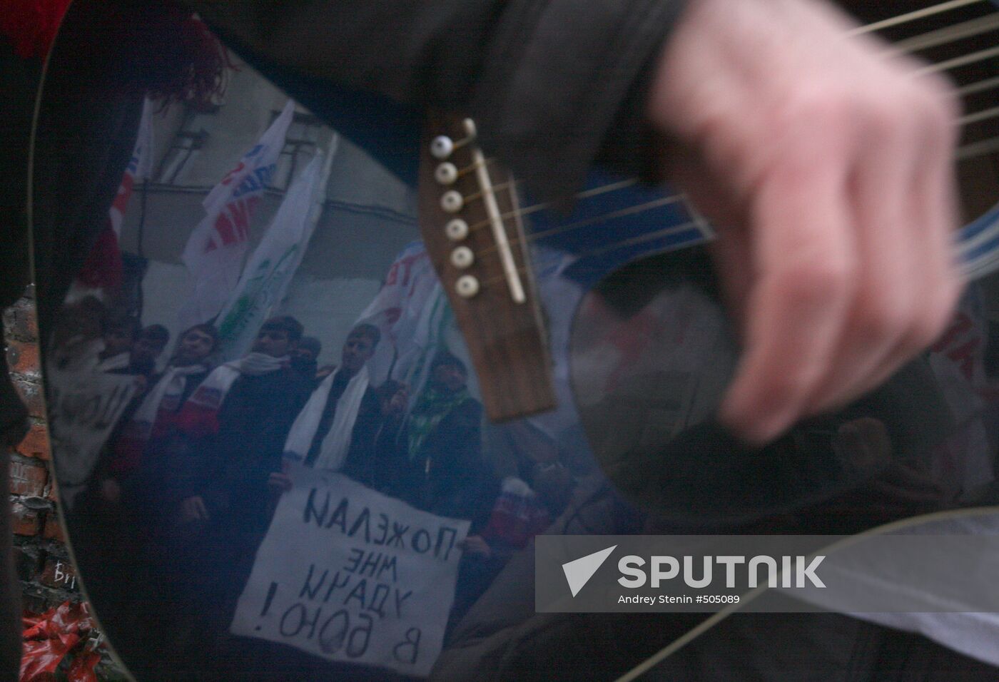 Defending Tsoi Wall in Moscow