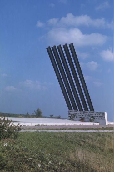 "Katyusha" monument
