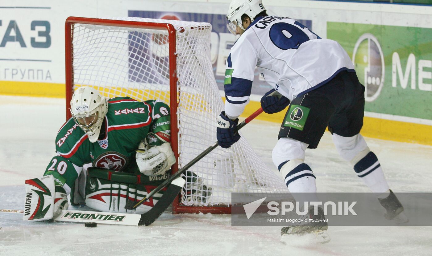 KHL: Ak Bars vs. Dynamo Moscow