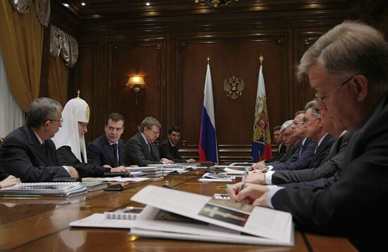 Dmitry Medvedev holds meeting of board of trustees
