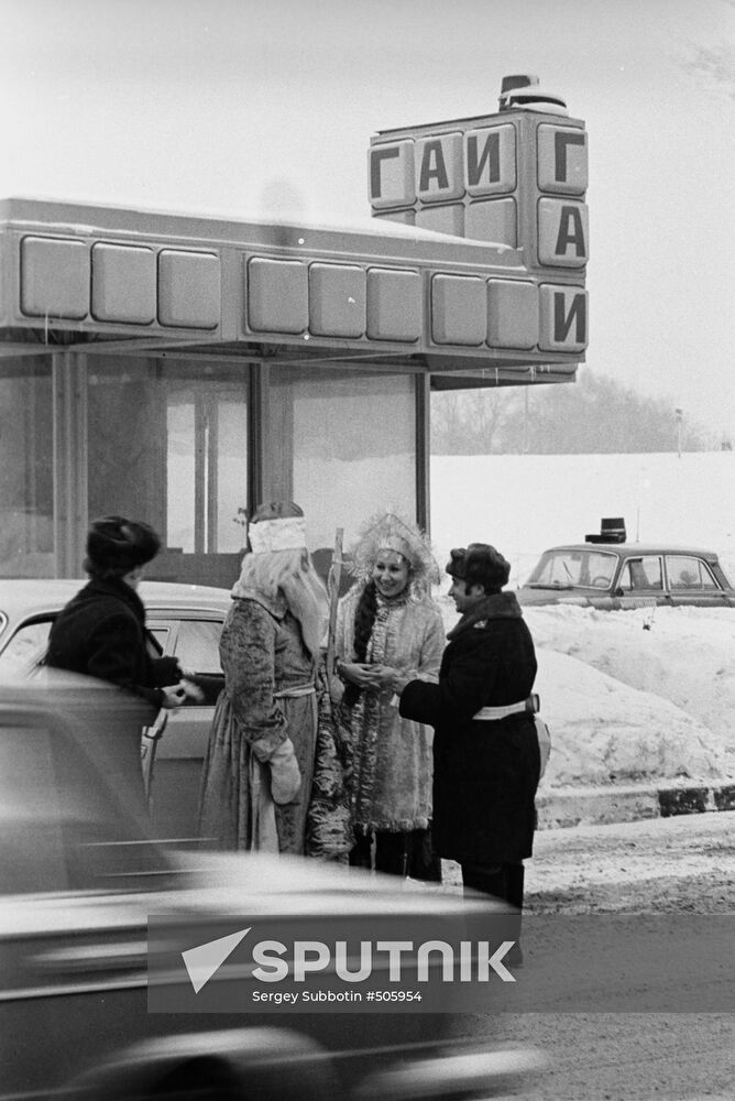Father Frost and Snow Maiden at traffic police post
