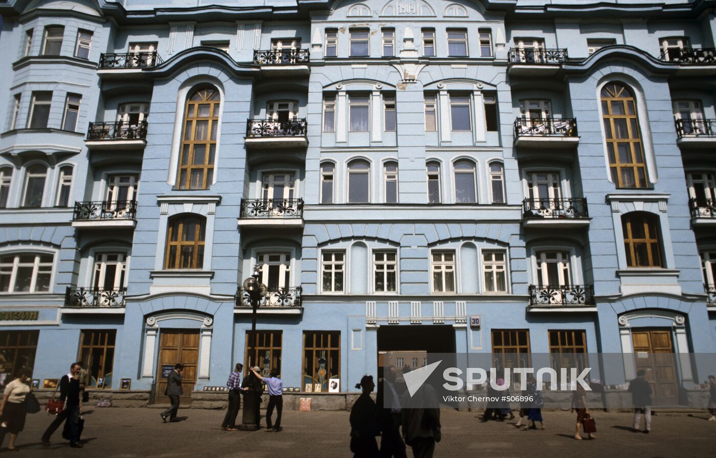 Building on Arbat Street