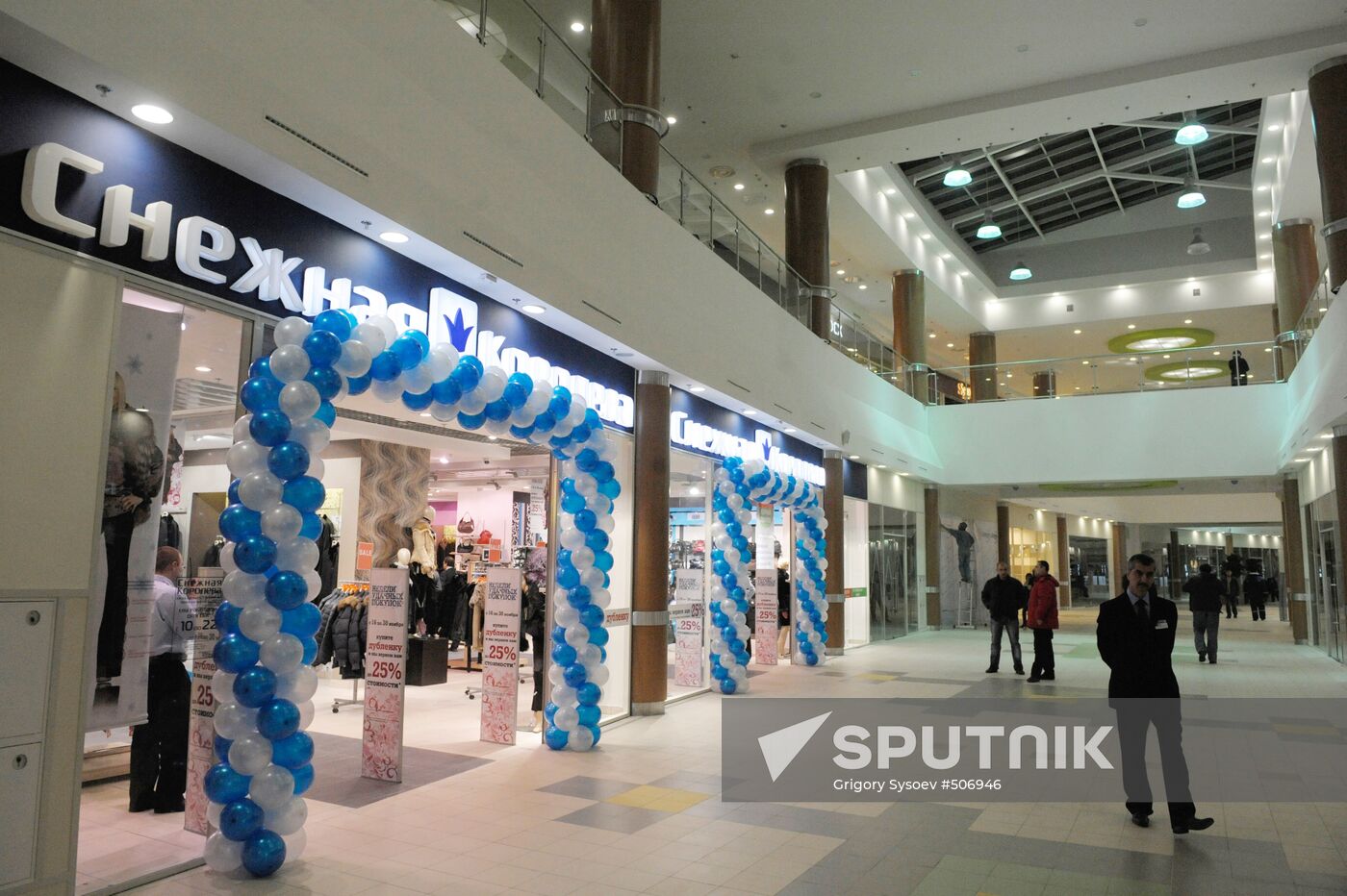 Zolotoi Vavilon-Rostokino shopping and entertainment center