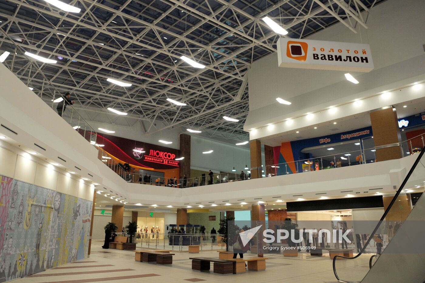 Golden Babylon - Rostokino mall