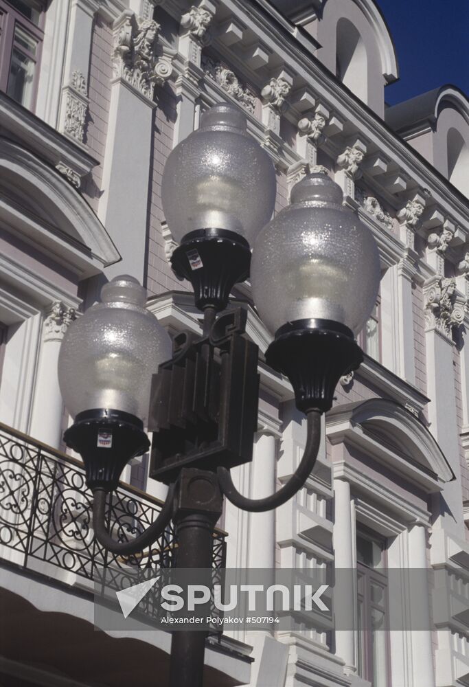 Street lamp on Arbat Street