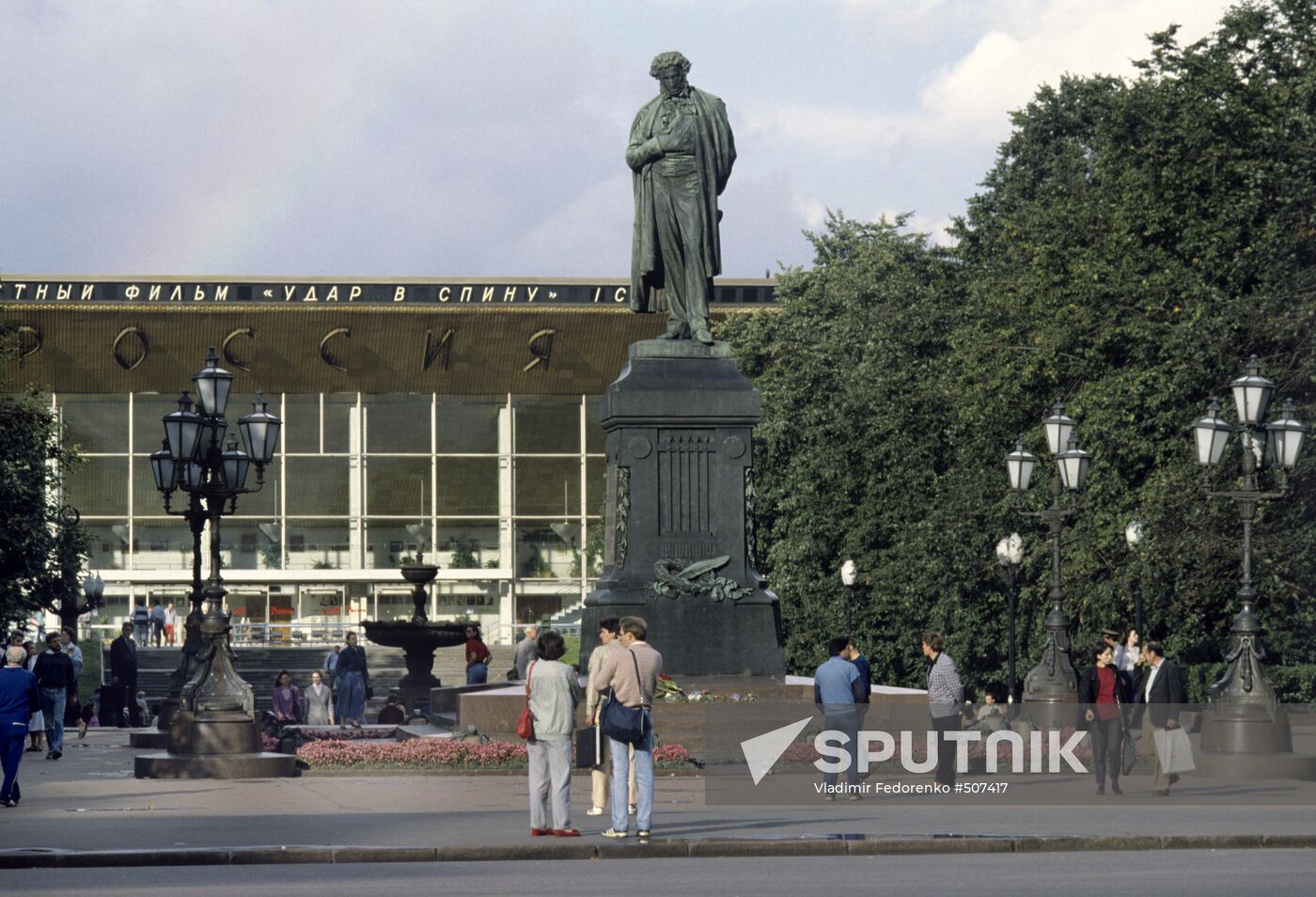 Monument to Alexander Pushkin in Moscow