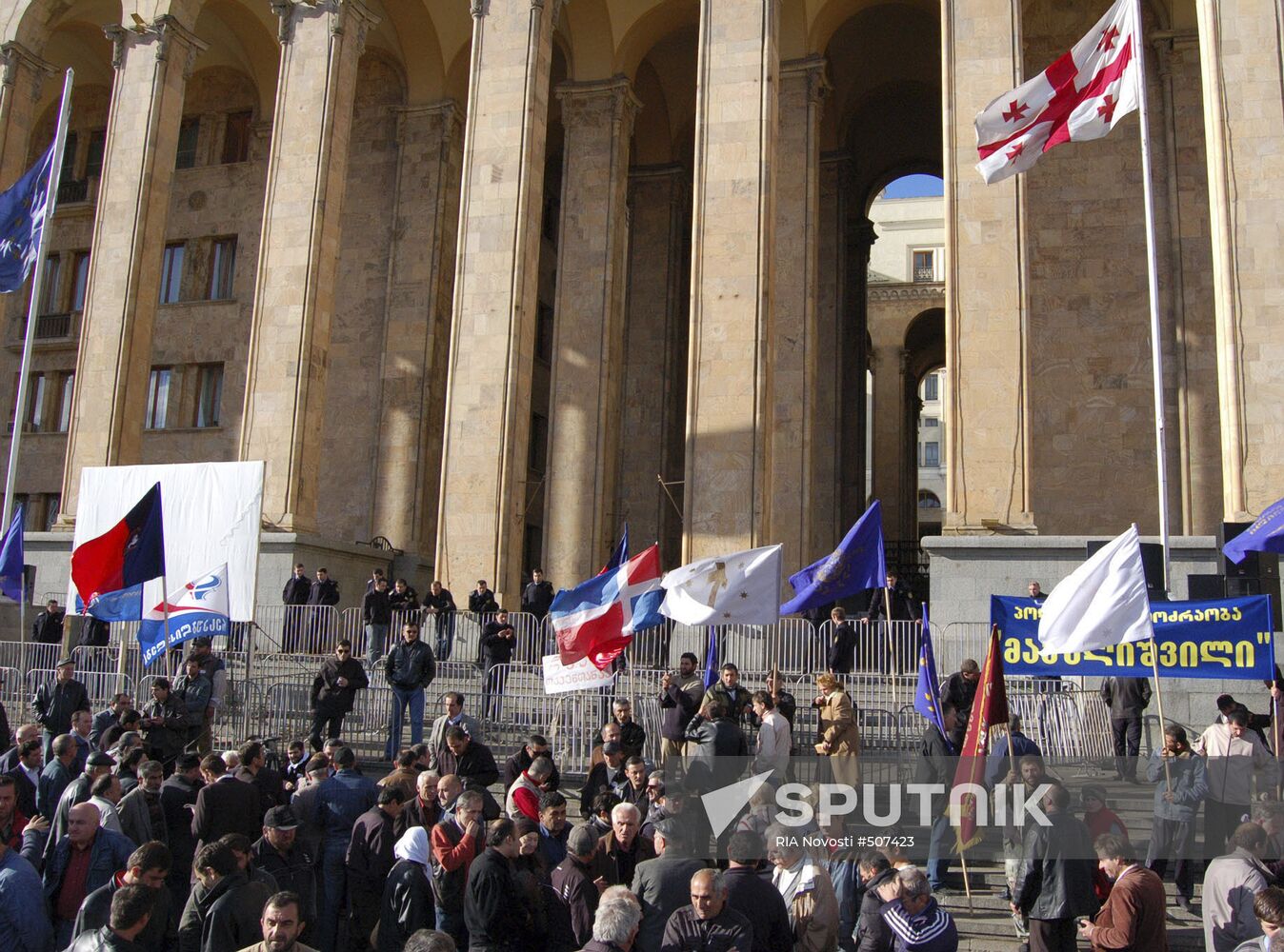Protests near Georgian parliament
