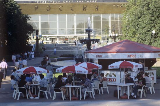 Rossia movie theater