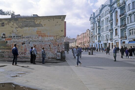 Viktor Tsoi Wall on Old Arbat Street in Moscow