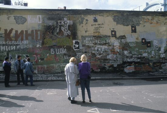 Viktor Tsoi Wall on Old Arbat Street in Moscow