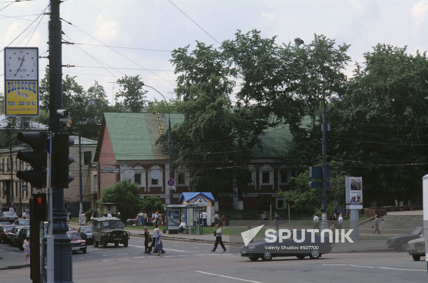 View of Ostozhenka Street