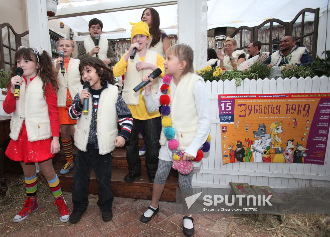 Presentation of musical revue for children, Sharp-Toothed Nurse