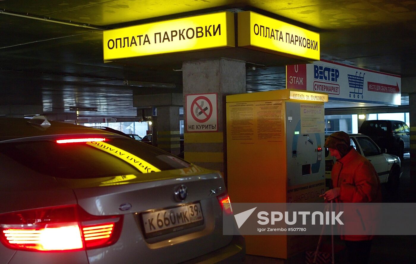 Seven-storied parking at Kaliningrad's Akropol mall