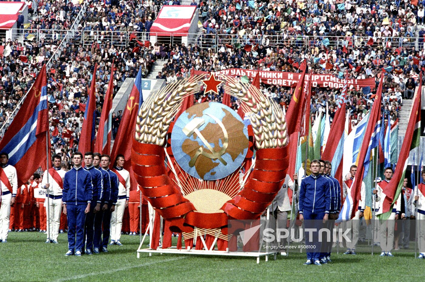 Druzhba-84 International Competitions opening ceremony