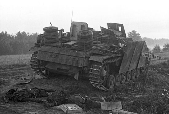 Military equipment