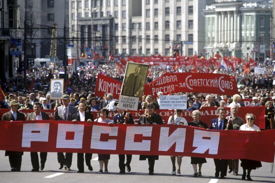 Demonstration Participants