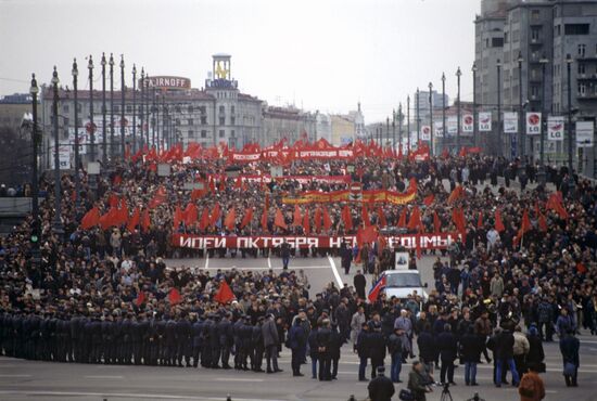 Opposition Movements Demonstration