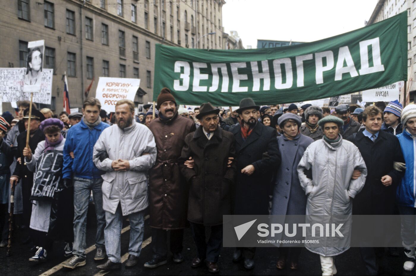 Public Organizations' Representatives