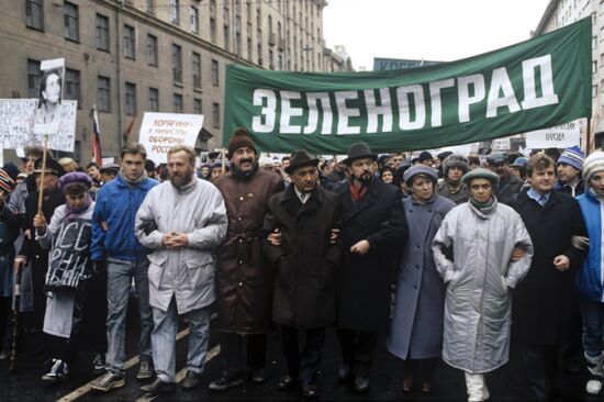 Public Organizations' Representatives