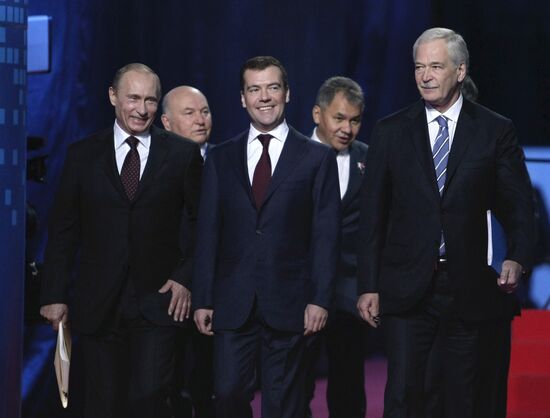 Dmitry Medvedev attends United Russia Party congress