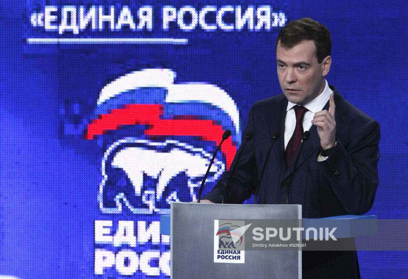 Dmitry Medvedev speaks at United Russia Party congress