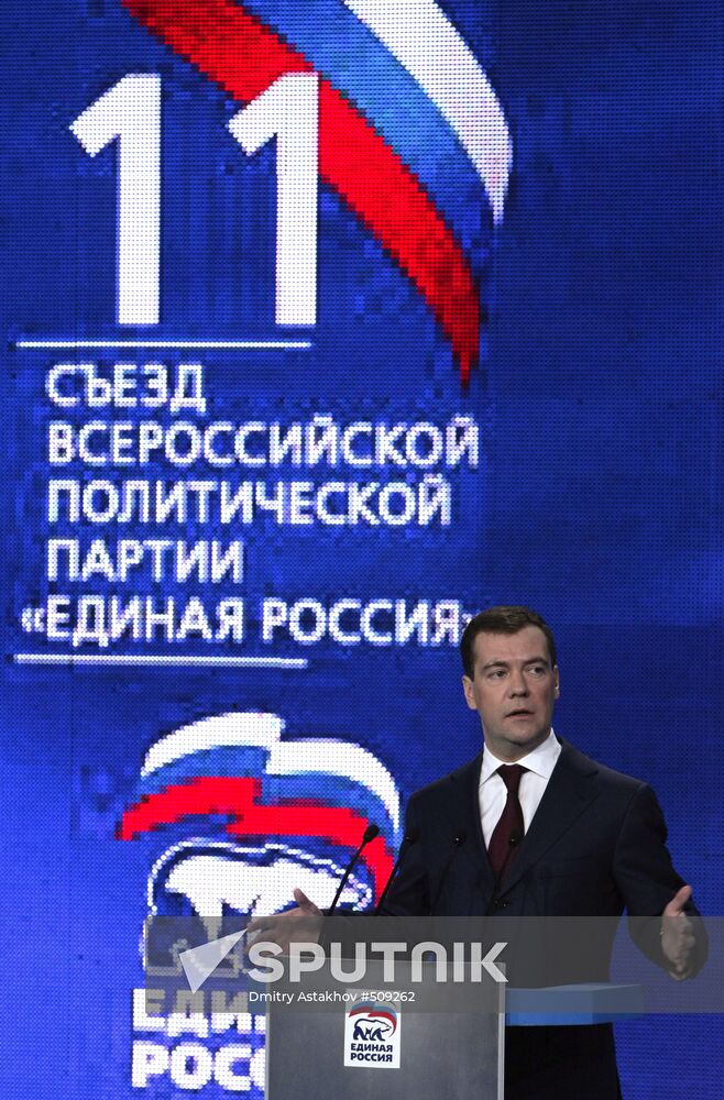 Dmitry Medvedev speaks at United Russia Party congress
