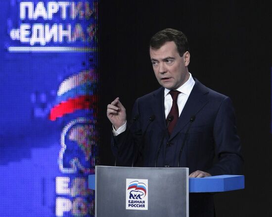 Dmitry Medvedev speaks at United Russia Party congress