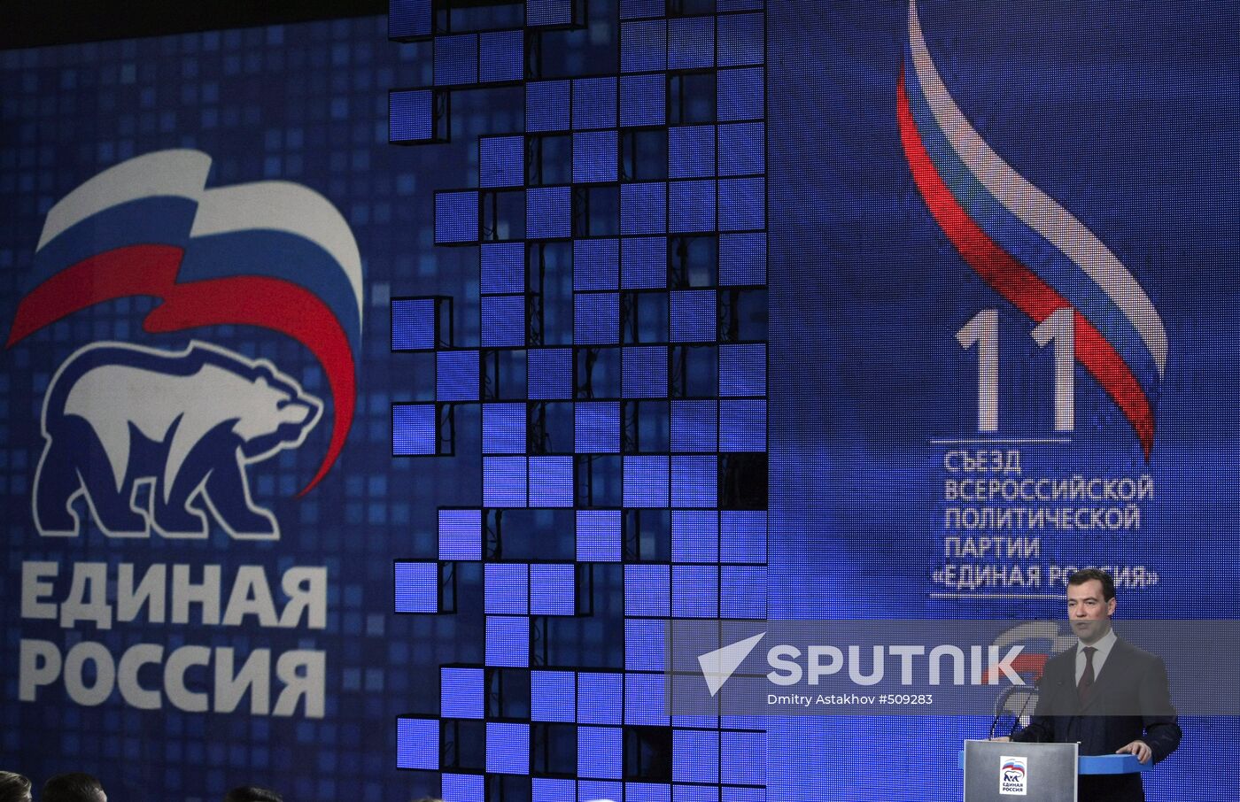 Dmitry Medvedev speaks at United Russia Party congress