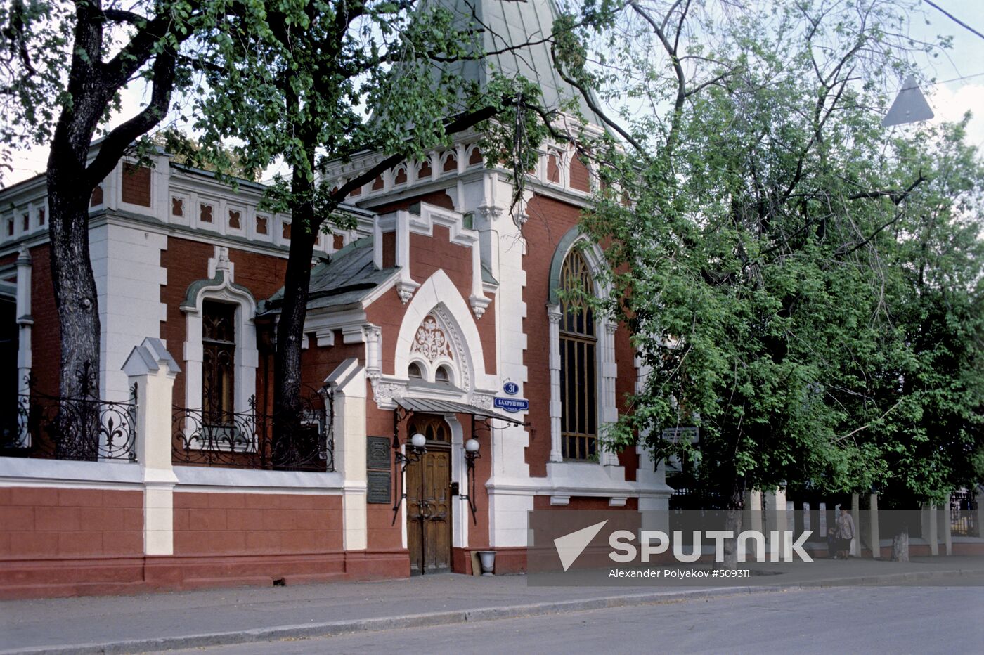 Bakhrushin Theatre Museum