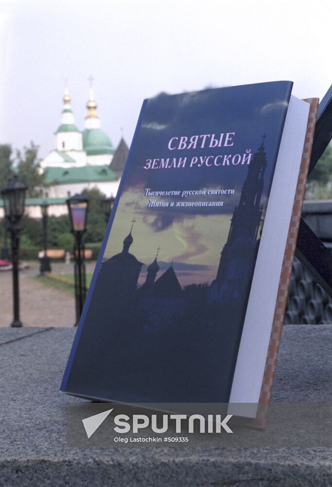 Book "Thousand Years of Russian Sanctity. Life and Biography"
