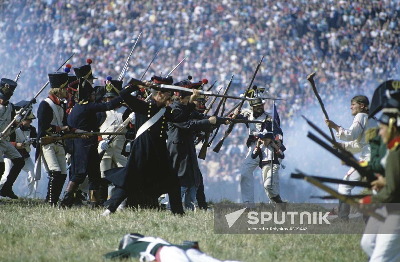 Borodino Day