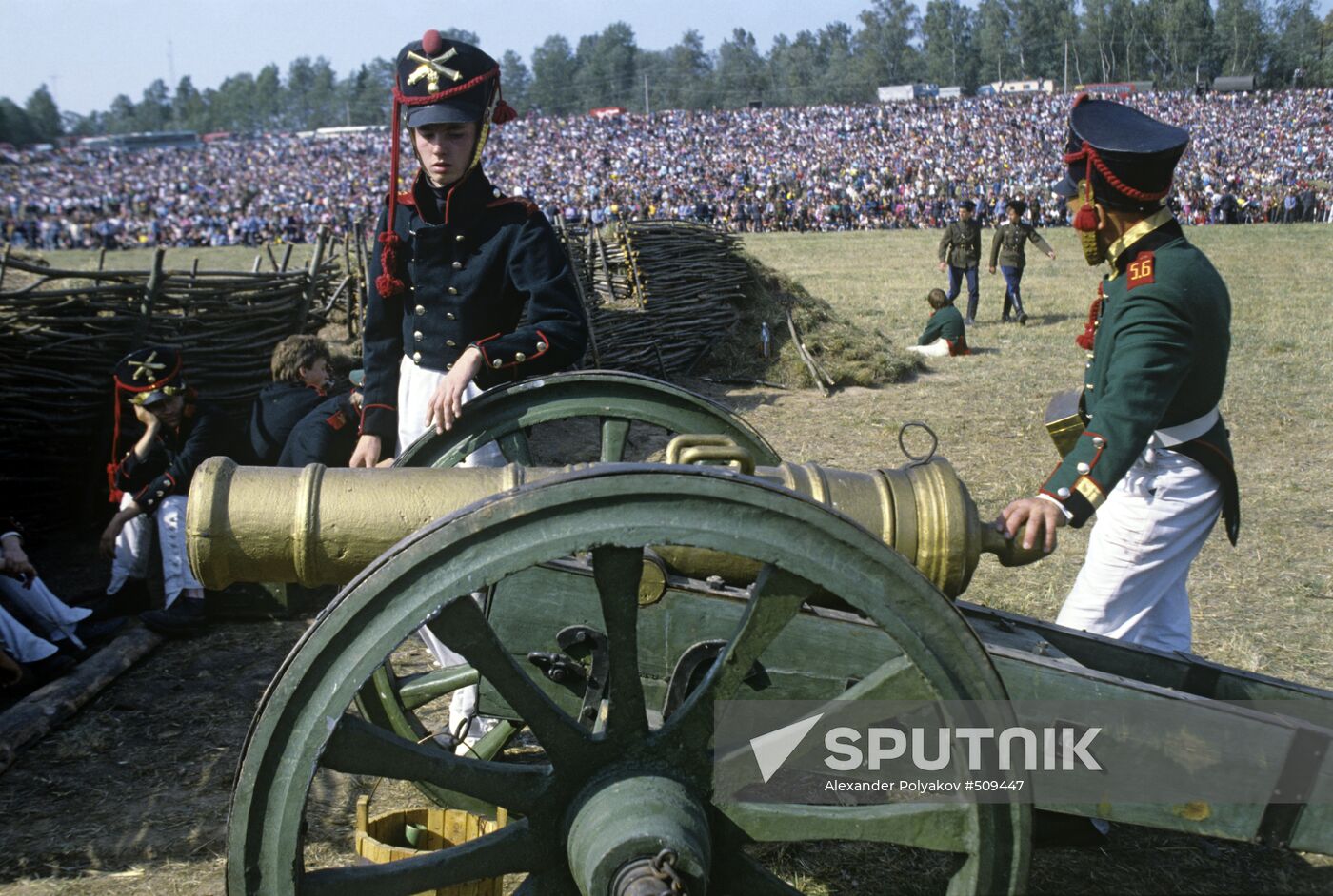 Borodino Day