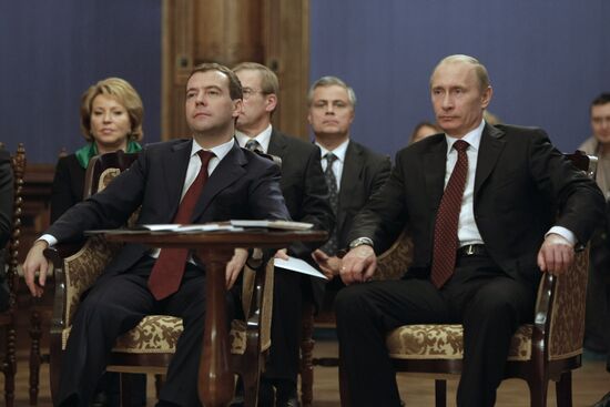 Dmitry Medvedev, Vladimir Putin at St. Petersburg House of Music