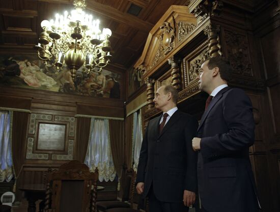 Dmitry Medvedev, Vladimir Putin at St. Petersburg House of Music