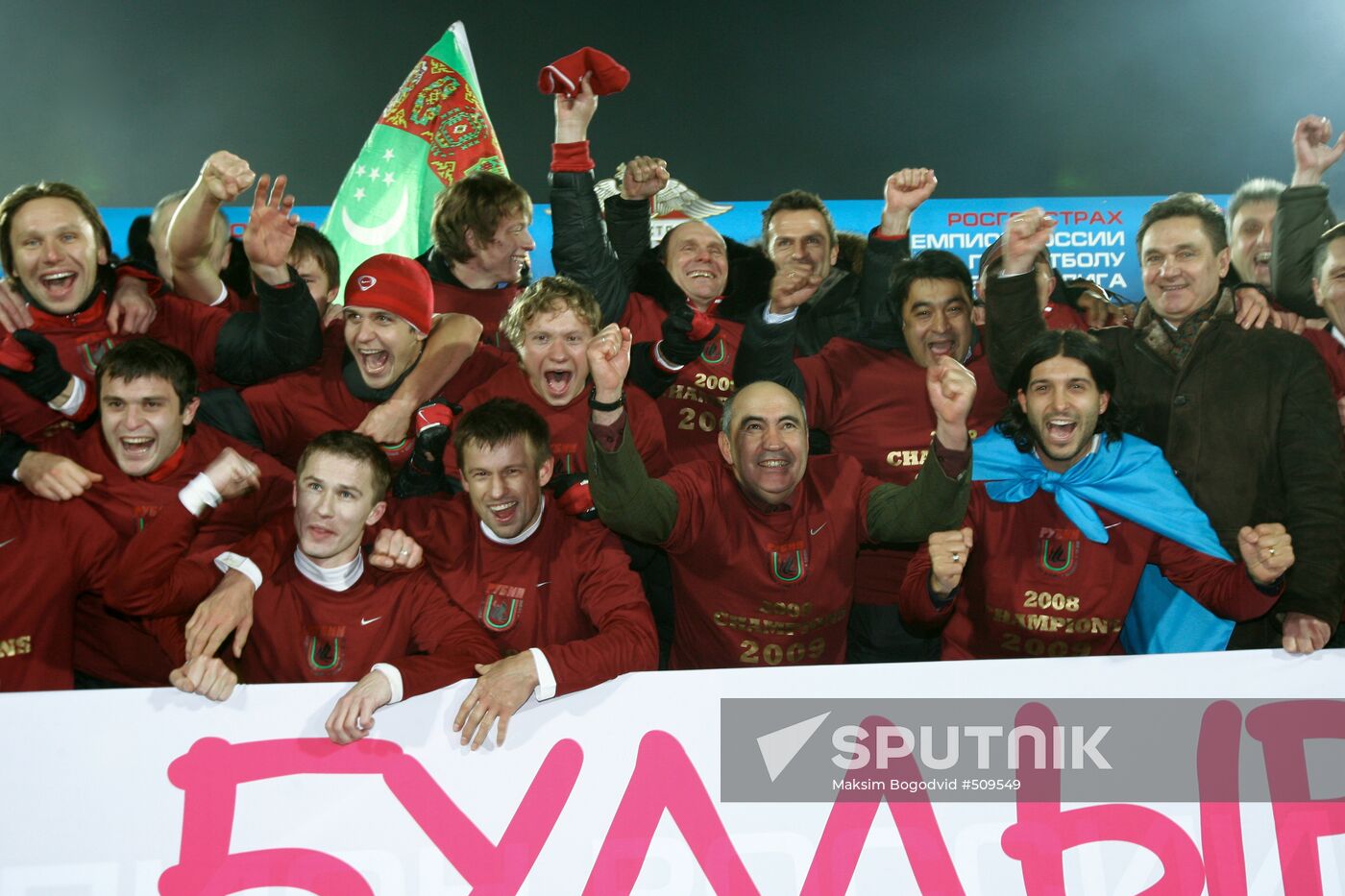 Russian Football Premier League: Rubin vs. Zenit