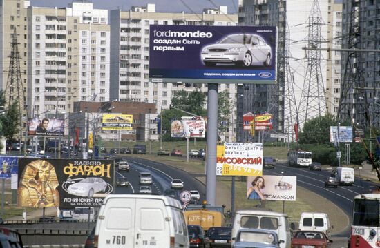 On Kashirskoye shosse