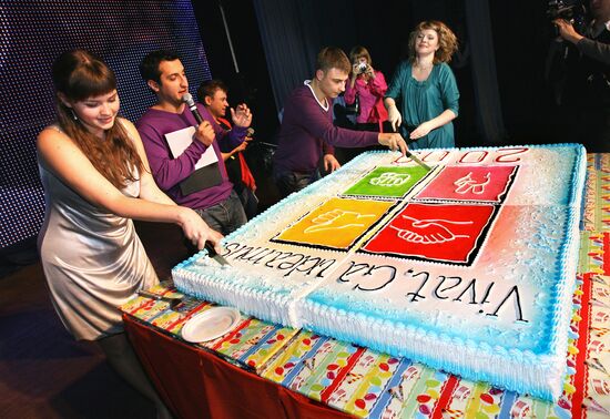 International Students' Day celebrations in Vladivostok