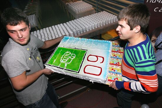 International Students' Day celebrations in Vladivostok