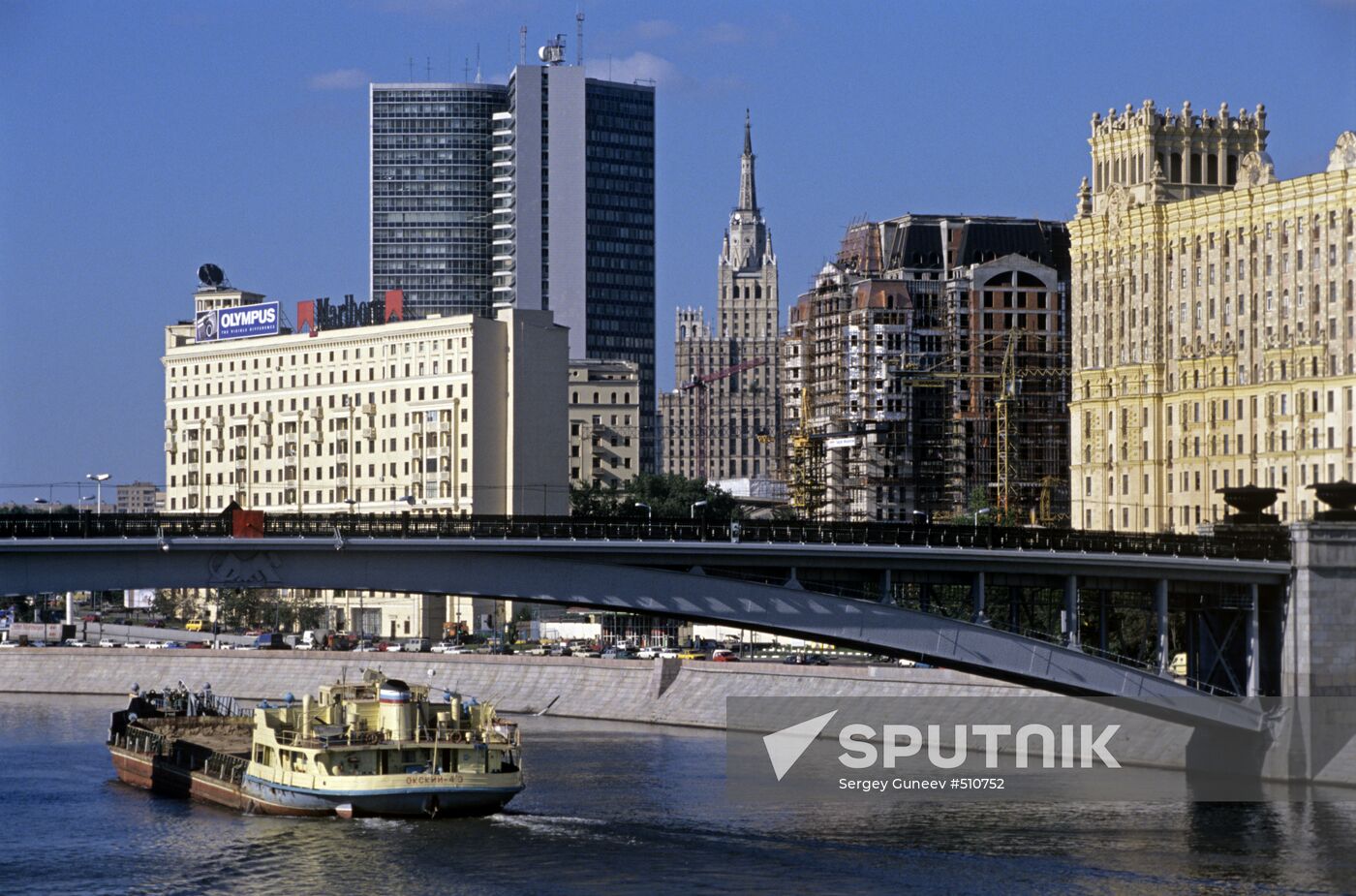 Smolenskaya Embankment
