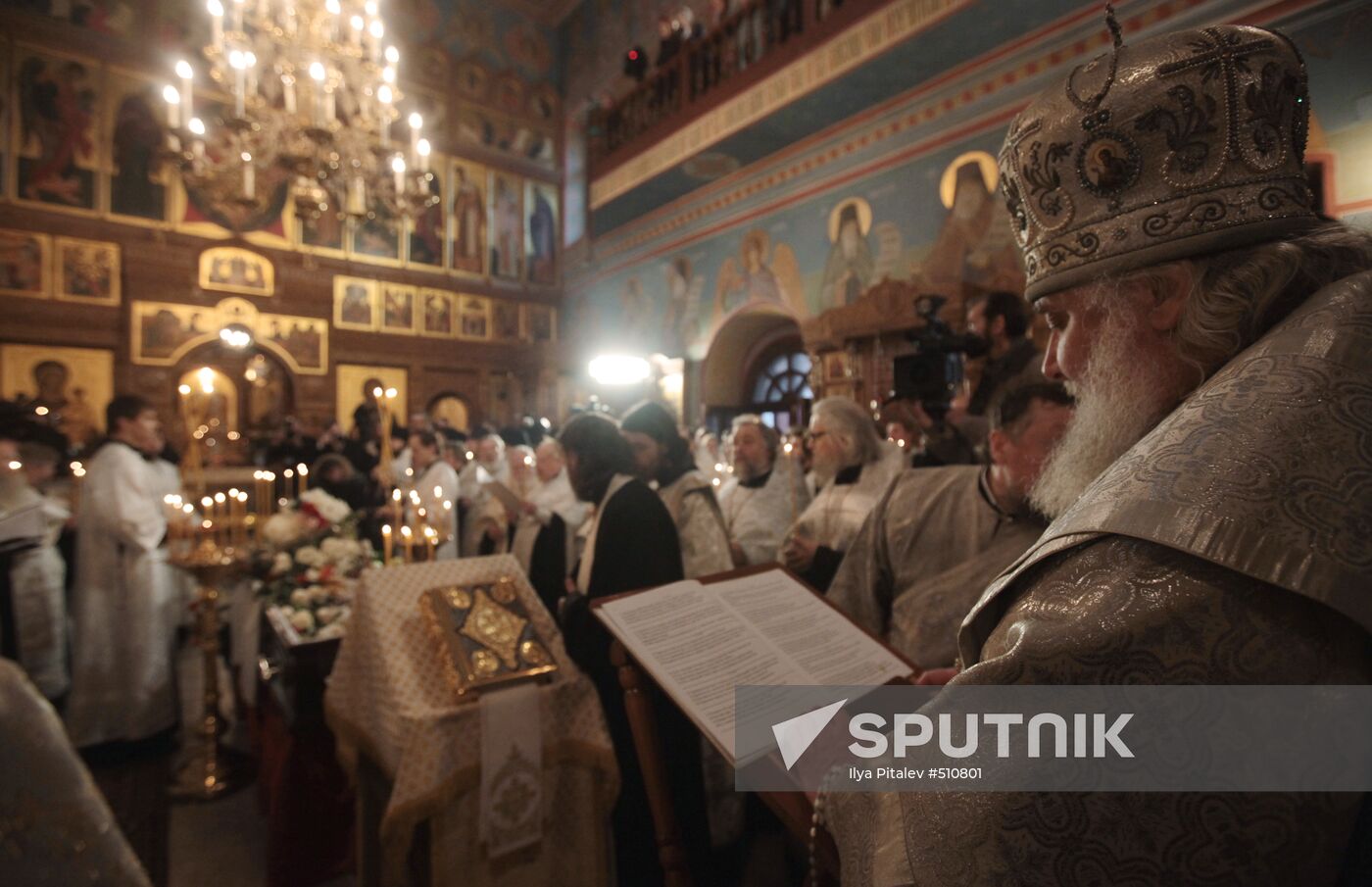 Funeral service for Priest Daniil