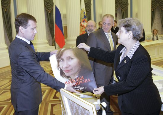 Meeting of presidential council, Kremlin